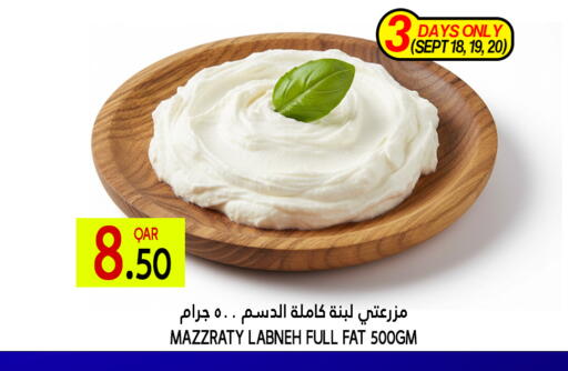 available at Food Palace Hypermarket in Qatar - Doha
