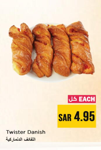 available at نستو in مملكة العربية السعودية, السعودية, سعودية - الخبر‎