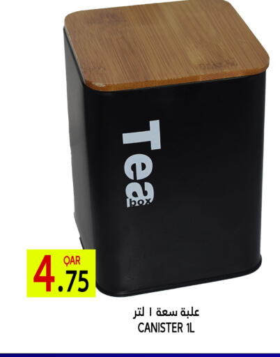 available at Food Palace Hypermarket in Qatar - Doha