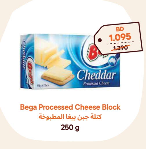 available at طلبات مارت in البحرين