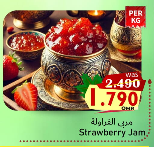 Strawberry available at Al Qoot Hypermarket in Oman - Muscat