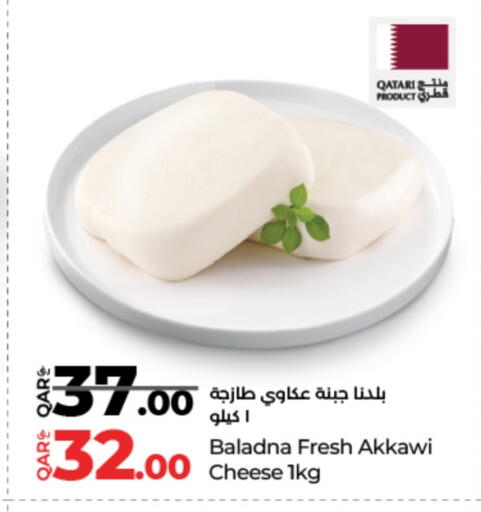 available at LuLu Hypermarket in Qatar - Al Khor