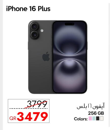 iPhone 16 available at iCONNECT  in Qatar - Doha