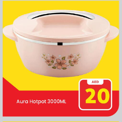 available at Mark & Save in UAE - Dubai