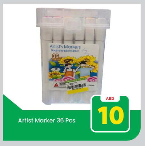 available at مارك & سيف in الإمارات العربية المتحدة , الامارات - دبي