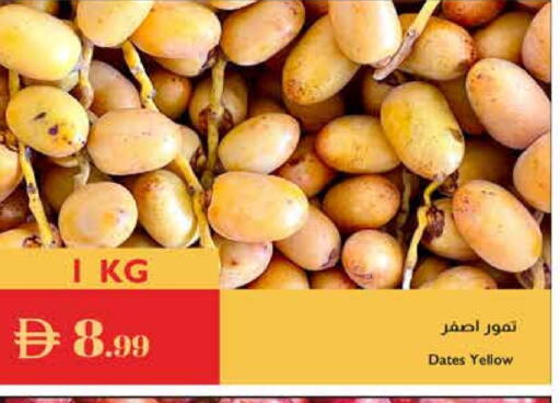 available at إسطنبول سوبرماركت in الإمارات العربية المتحدة , الامارات - دبي
