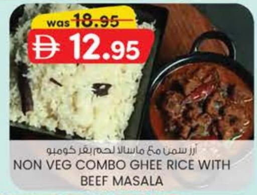 available at K M Trading  in UAE - Dubai