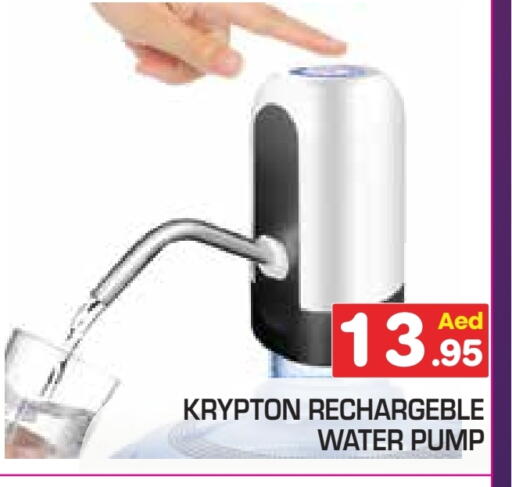 available at سنابل بني ياس in الإمارات العربية المتحدة , الامارات - رَأْس ٱلْخَيْمَة