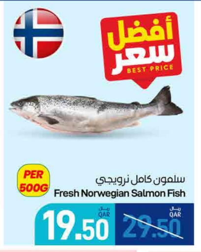 available at ســبــار in قطر - الدوحة