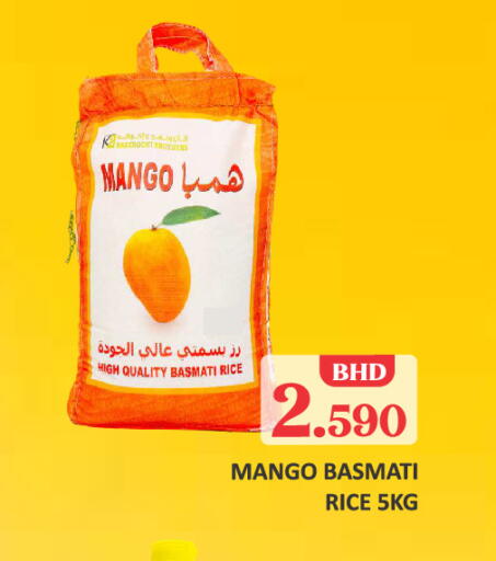 Mango available at طلال ماركت in البحرين