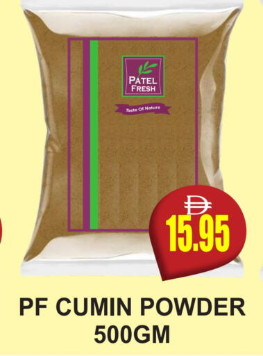 Cumin available at Patel Fresh Supermarket in UAE - Dubai