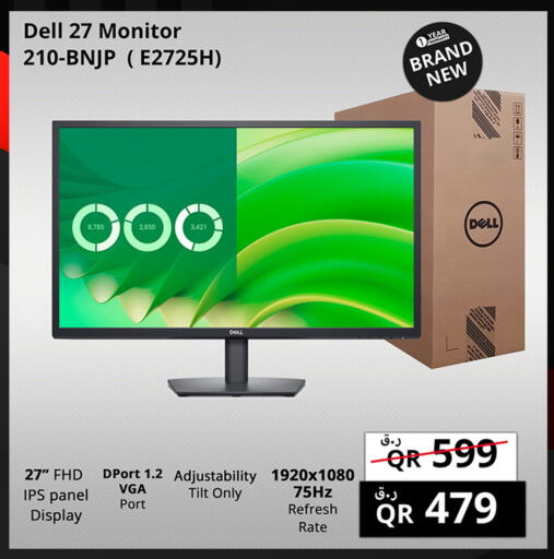available at Prestige Computers in Qatar - Al Shamal