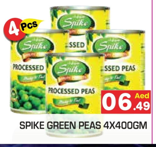 Peas available at سنابل بني ياس in الإمارات العربية المتحدة , الامارات - رَأْس ٱلْخَيْمَة