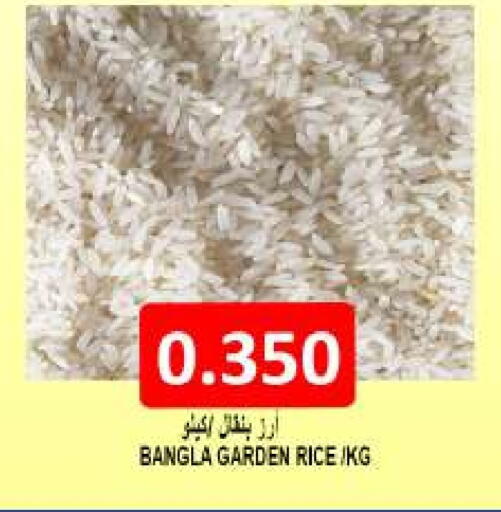 available at مجموعة حسن محمود in البحرين