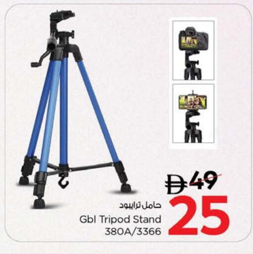 available at Nesto Hypermarket in UAE - Ras al Khaimah