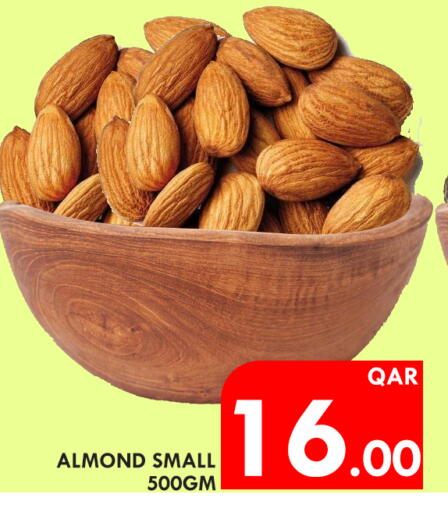 available at باشن هايبر ماركت in قطر - الدوحة