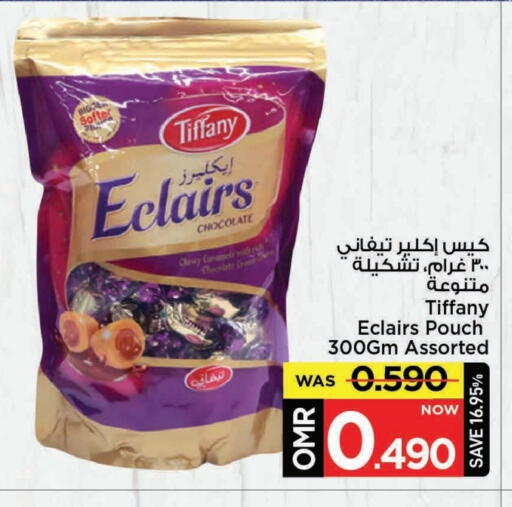 TIFFANY available at MARK & SAVE in Oman - Muscat