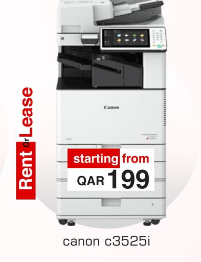 available at Royce World Trading & Services W.L.L in Qatar - Al Shamal