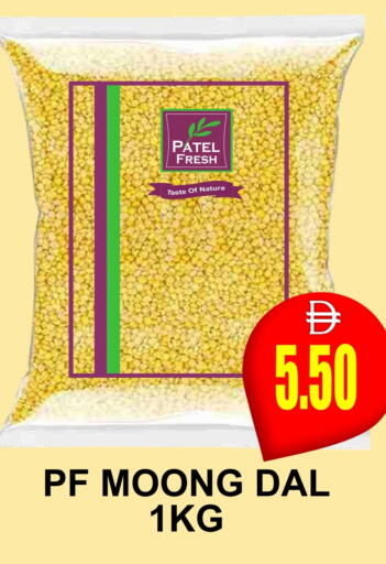 available at Patel Fresh Supermarket in UAE - Dubai