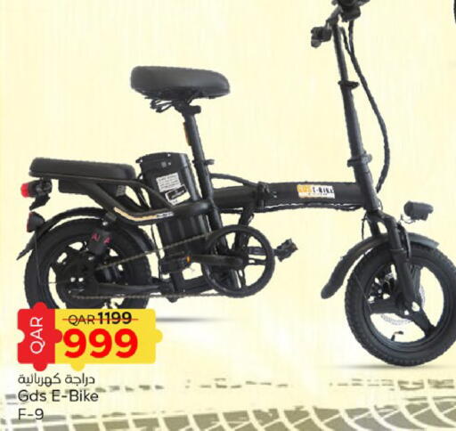 available at باريس هايبرماركت in قطر - الشحانية