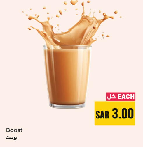 available at Nesto in KSA, Saudi Arabia, Saudi - Al-Kharj