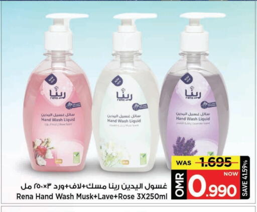 available at مارك & سايف in عُمان - مسقط‎