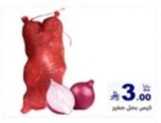 available at أسواق رامز in مملكة العربية السعودية, السعودية, سعودية - تبوك