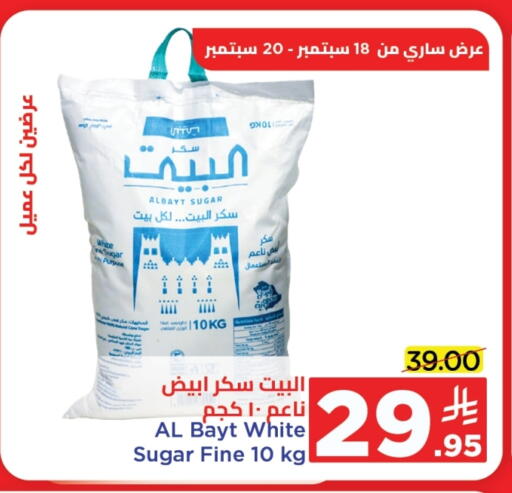 available at وهج مارت in مملكة العربية السعودية, السعودية, سعودية - جدة