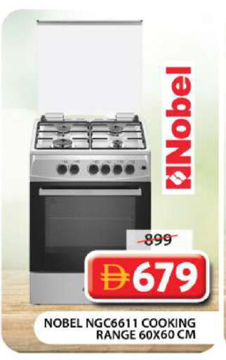 Gas Cooker available at Grand Hyper Market in UAE - Dubai