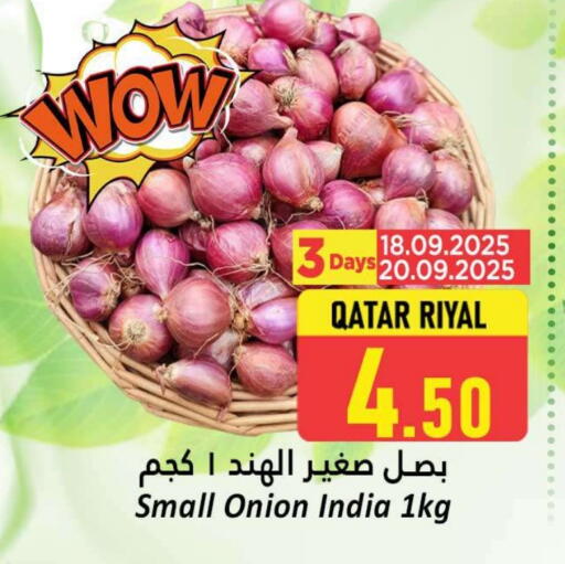 Onion from Qatar India available at Dana Hypermarket in Qatar - Al Khor