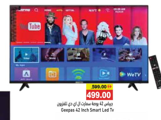 available at أسواق رامز in الإمارات العربية المتحدة , الامارات - دبي