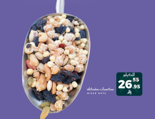 available at Mira Mart Mall in KSA, Saudi Arabia, Saudi - Jeddah