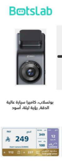 available at eXtra in KSA, Saudi Arabia, Saudi - Sakaka