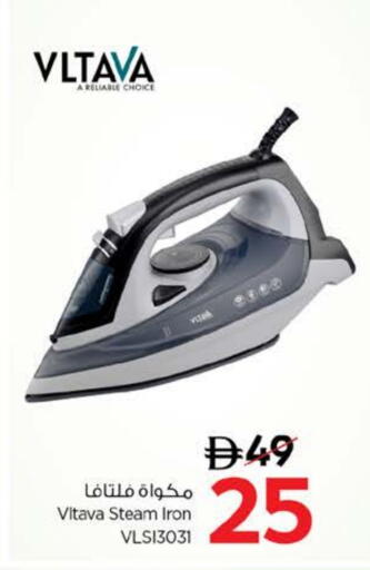 available at Nesto Hypermarket in UAE - Dubai