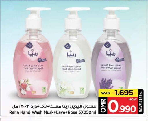 available at مارك & سايف in عُمان - مسقط‎