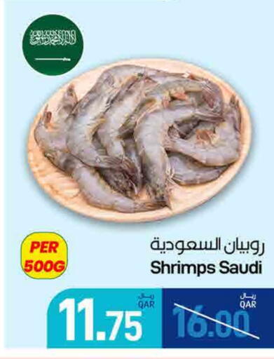 available at ســبــار in قطر - الوكرة