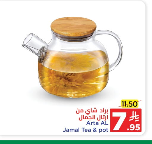 available at Wahj Mart in KSA, Saudi Arabia, Saudi - Jeddah