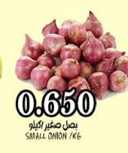 Onion available at مجموعة حسن محمود in البحرين