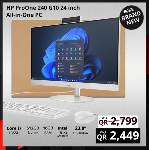 available at Prestige Computers in Qatar - Al Shamal