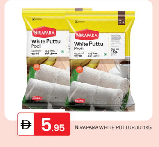 available at TALAL MARKET in UAE - Dubai