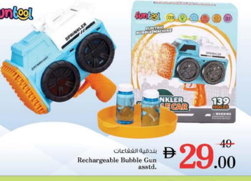 available at Nesto Hypermarket in UAE - Dubai