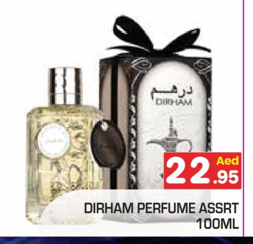 available at سنابل بني ياس in الإمارات العربية المتحدة , الامارات - رَأْس ٱلْخَيْمَة