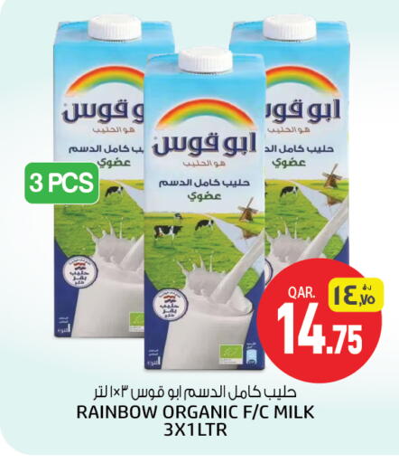 available at السعودية in قطر - الدوحة