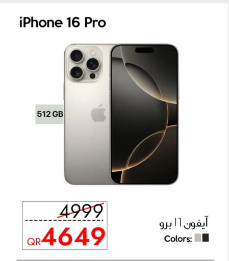iPhone 16 available at iCONNECT  in Qatar - Doha