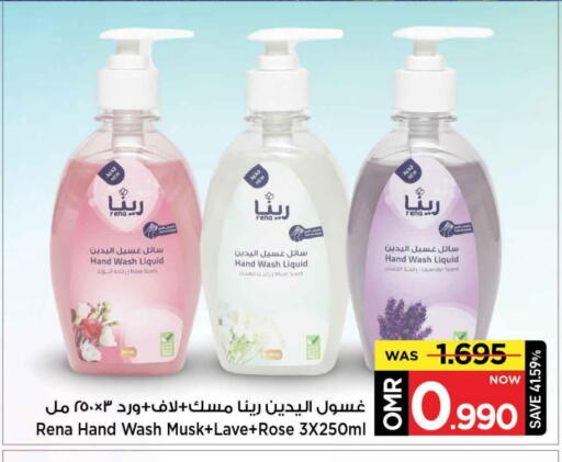 available at مارك & سايف in عُمان - مسقط‎