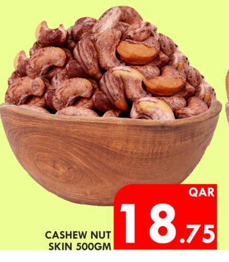 available at باشن هايبر ماركت in قطر - الدوحة