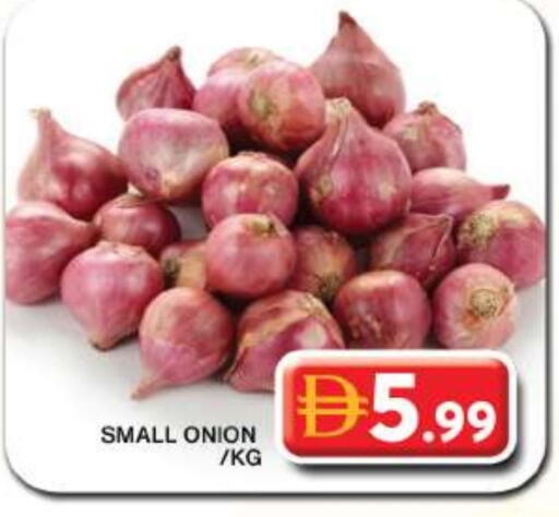 Onion available at Grand Hyper Market in UAE - Dubai