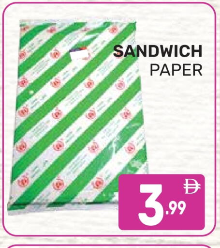 available at Dream Night hypermarket in UAE - Dubai