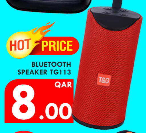 available at باشن هايبر ماركت in قطر - الدوحة