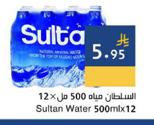 available at Hala Markets in KSA, Saudi Arabia, Saudi - Jeddah